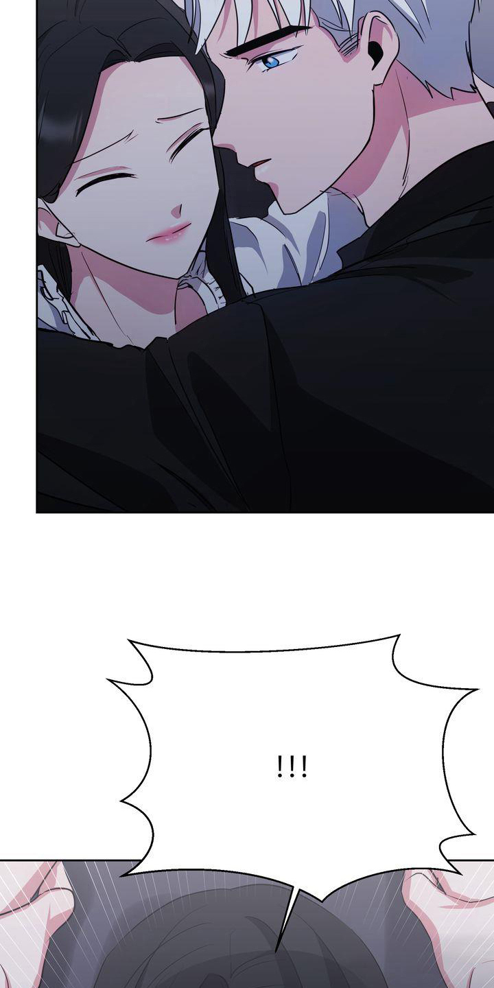 特殊的行动漫画,第29章：冷静2图