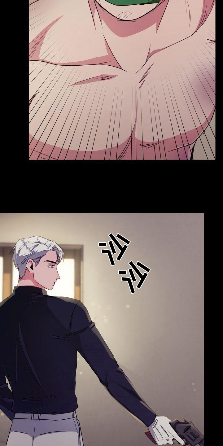 特殊的行动漫画,第10章：工作1图