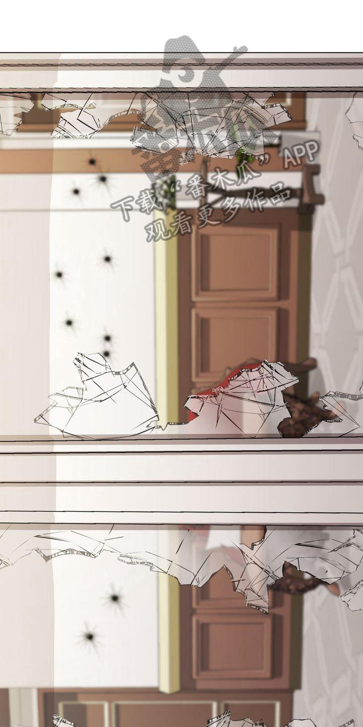 特殊的行动漫画,第7章：求死1图