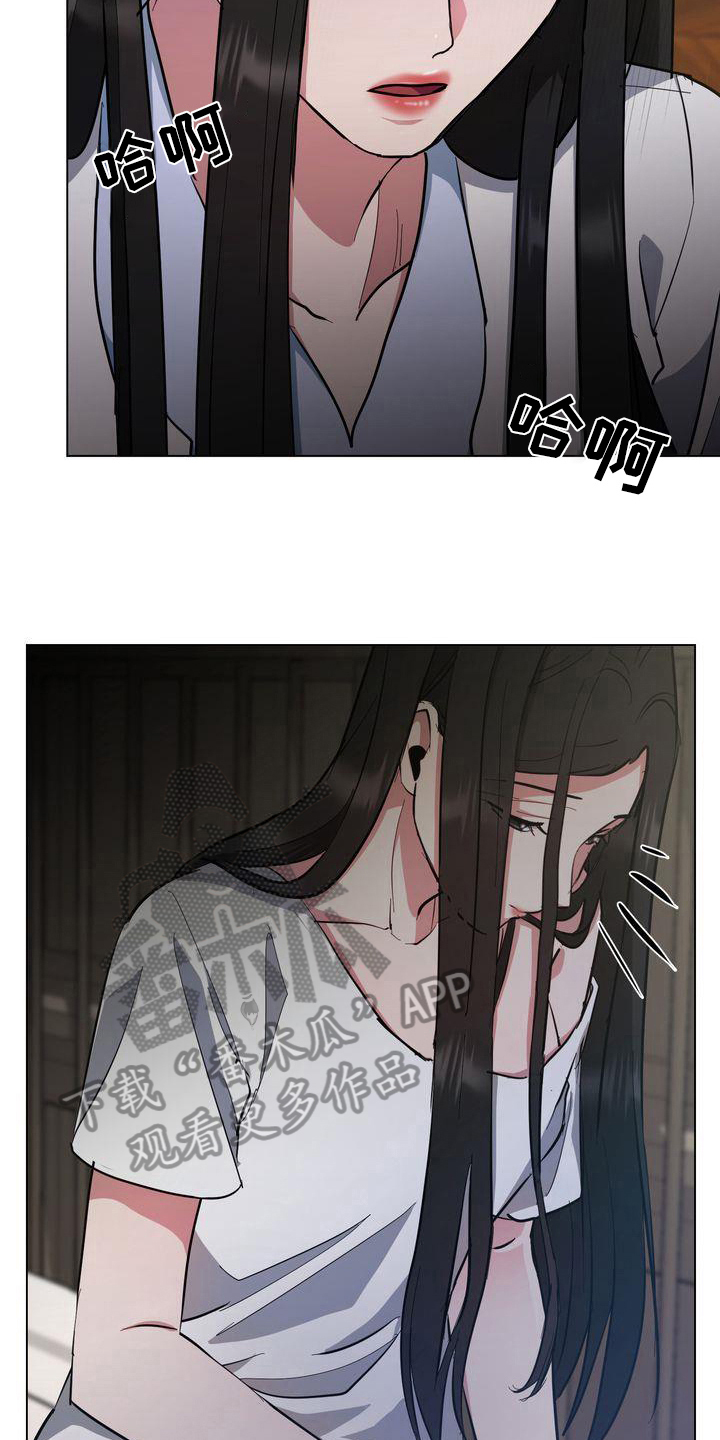 特殊的行动漫画,第8章：监禁3图