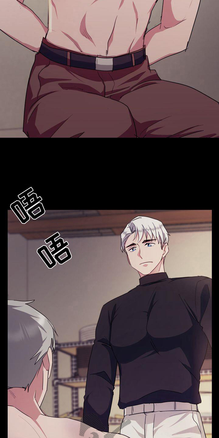 特殊的行动漫画,第10章：工作3图