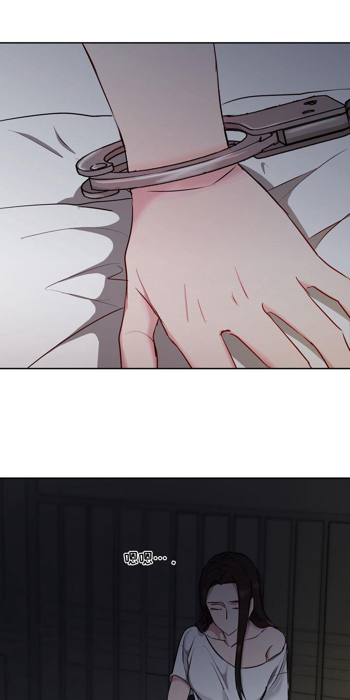 特殊的行动漫画,第1章：领养1图