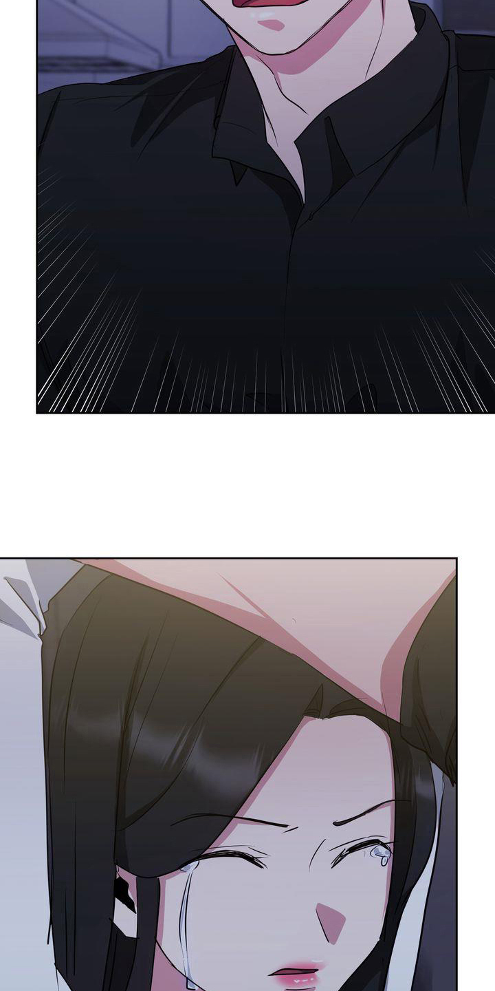 特殊的行动漫画,第29章：冷静5图