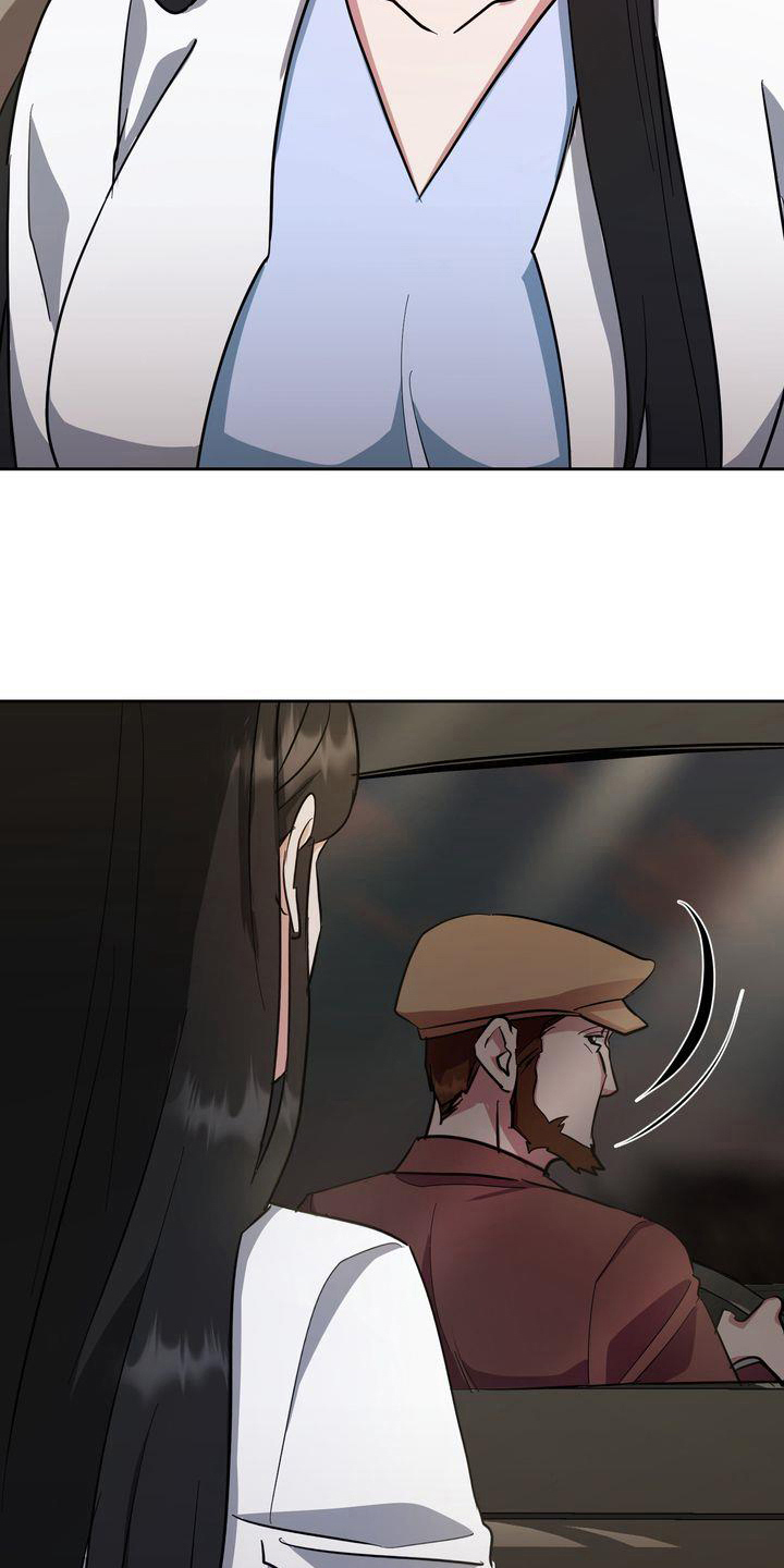 特殊的行动漫画,第3章：回家1图