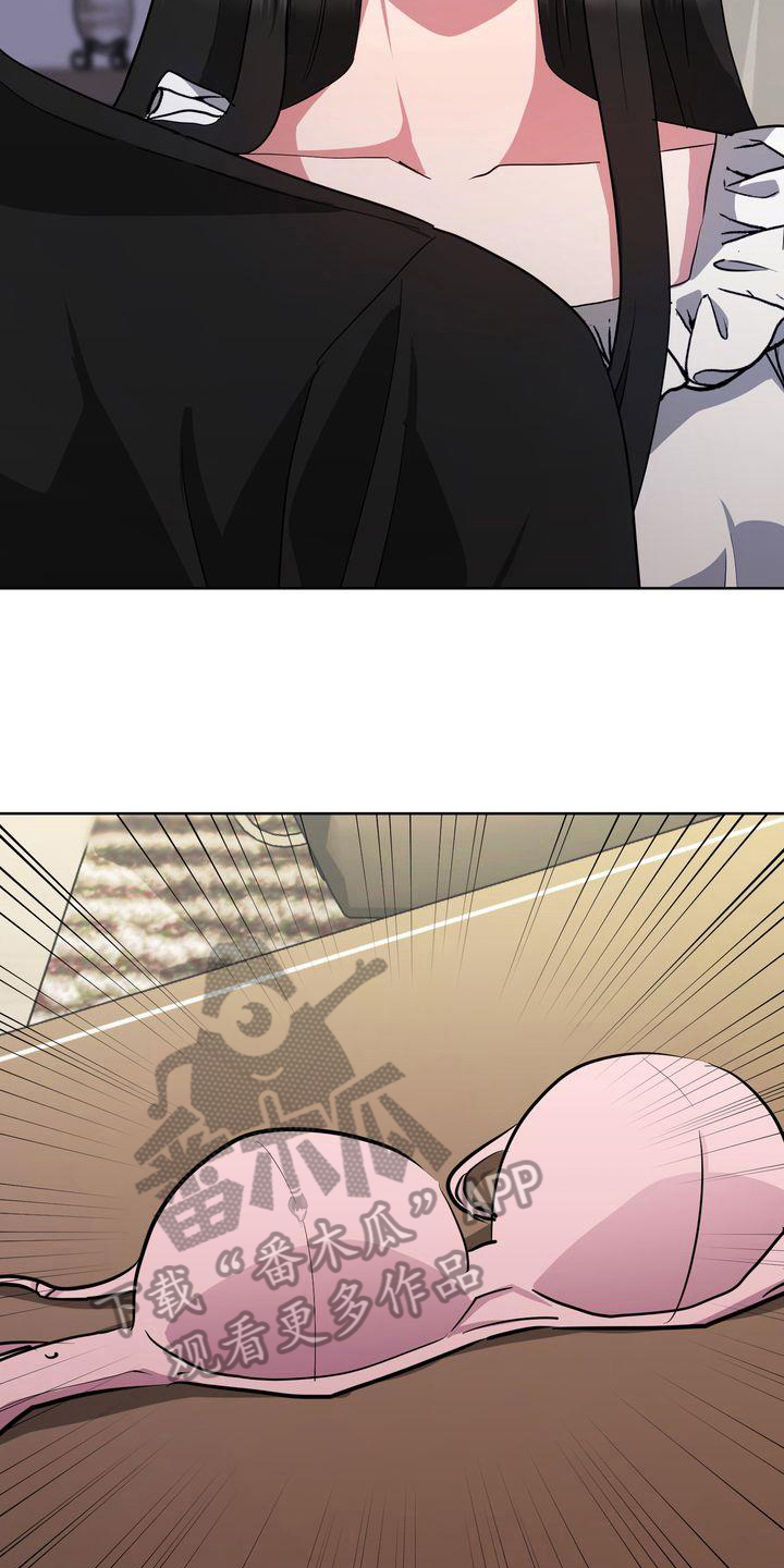 特殊行动的演员表漫画,第27章：变态5图