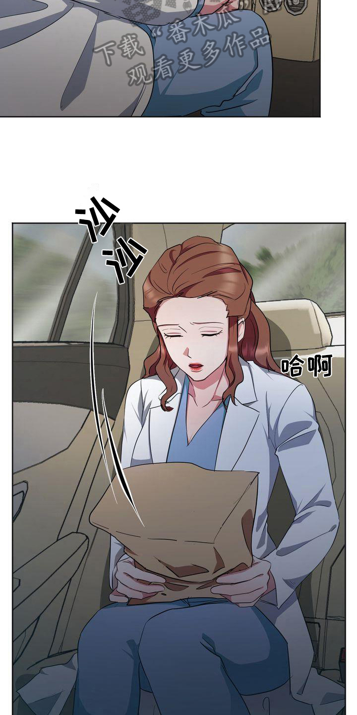 特殊行动的演员表漫画,第17章：离开1图