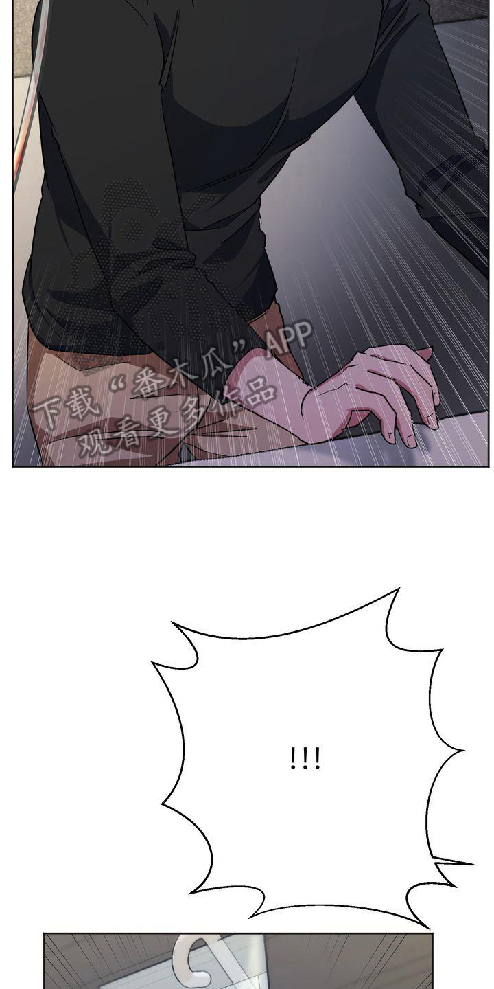 特殊的行动漫画,第19章：流血1图