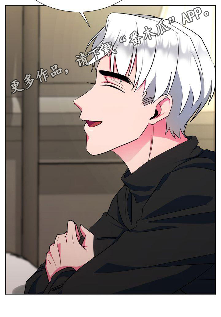 特殊的行动漫画,第19章：流血5图