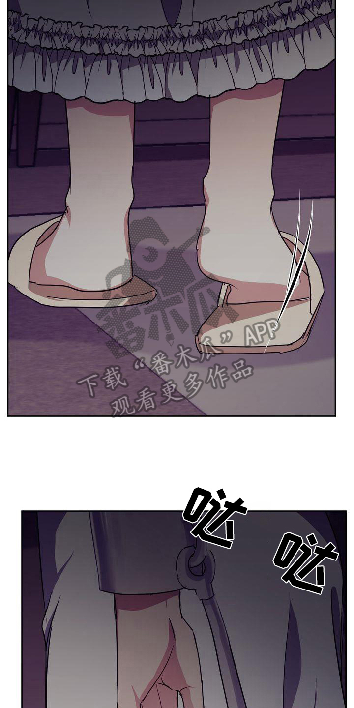特殊的行动漫画,第26章：异常3图