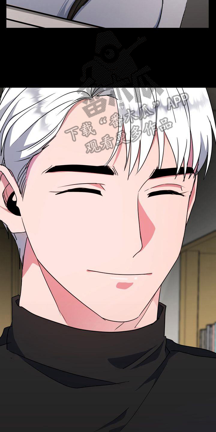 特殊的行动漫画,第12章：分析4图