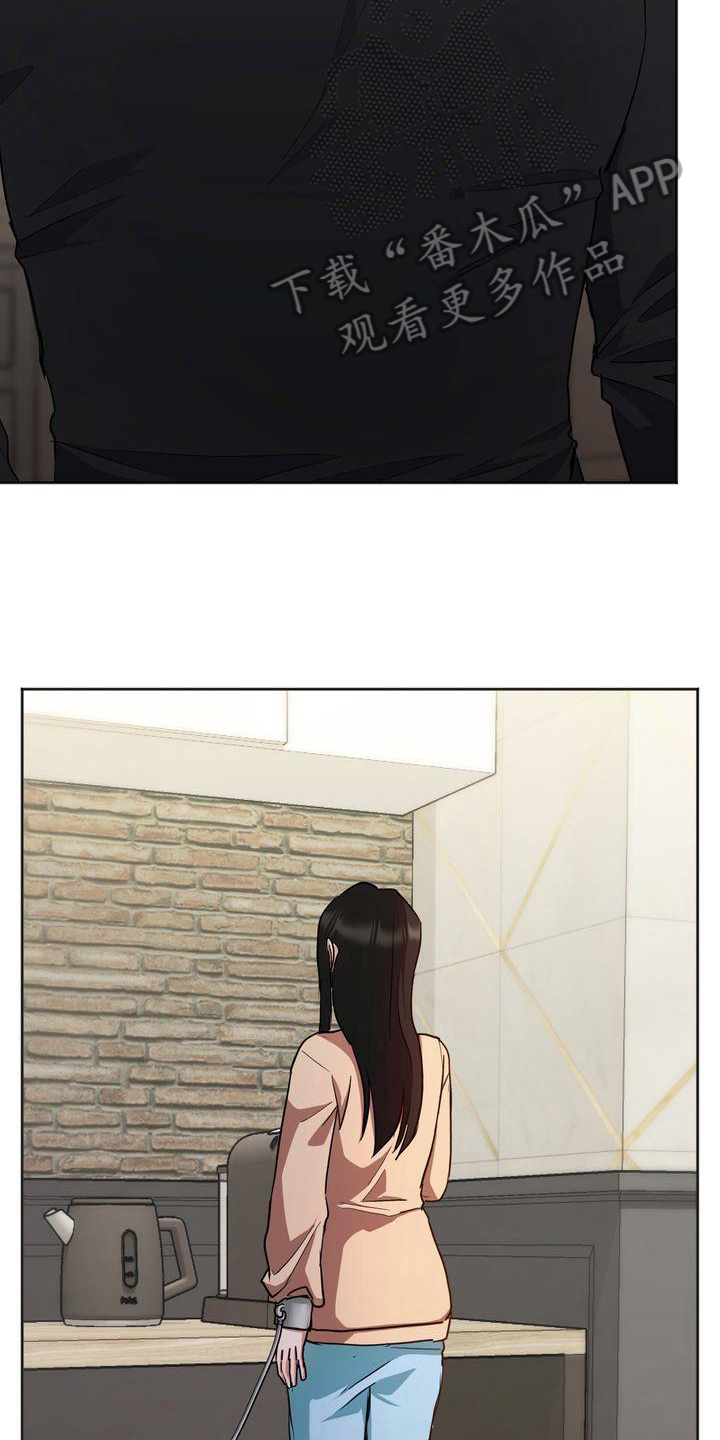 特殊行动全集观看漫画,第20章：恐惧3图