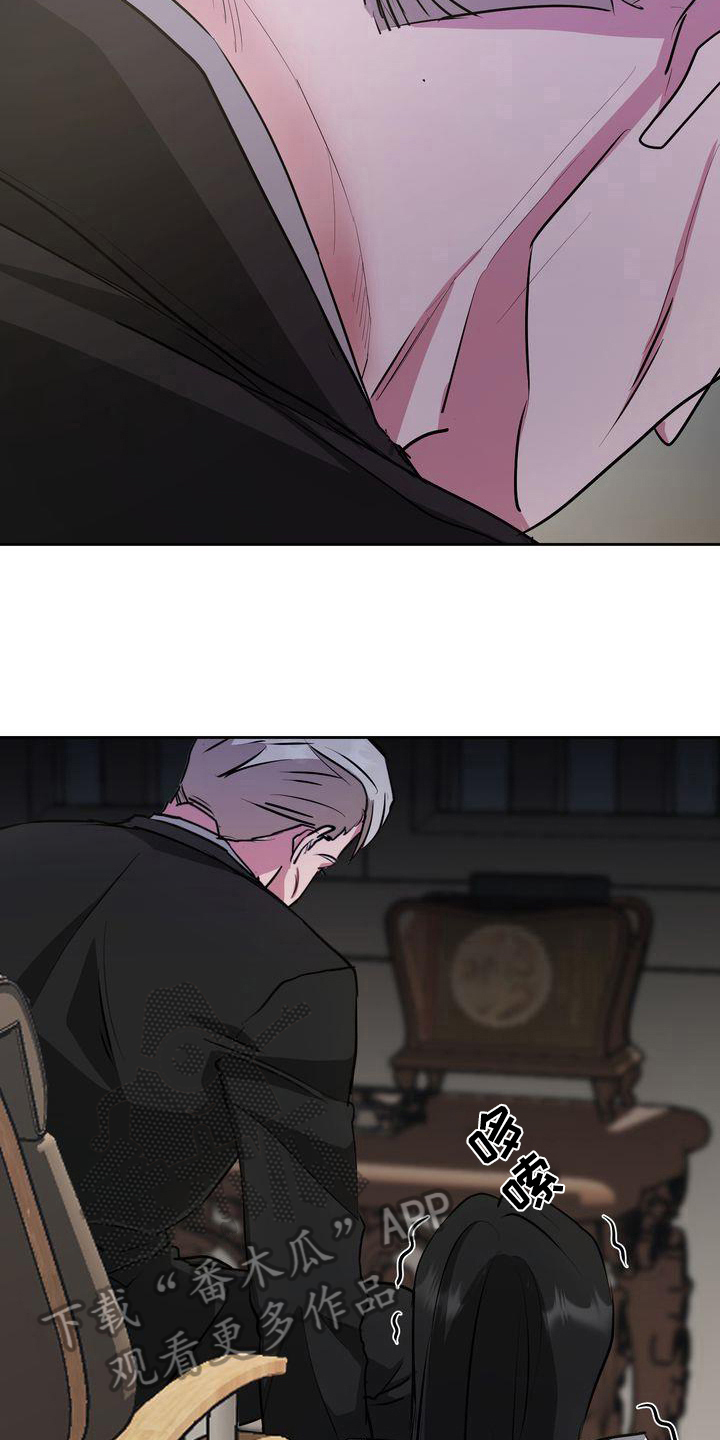 特殊行动演员漫画,第5章：死亡4图