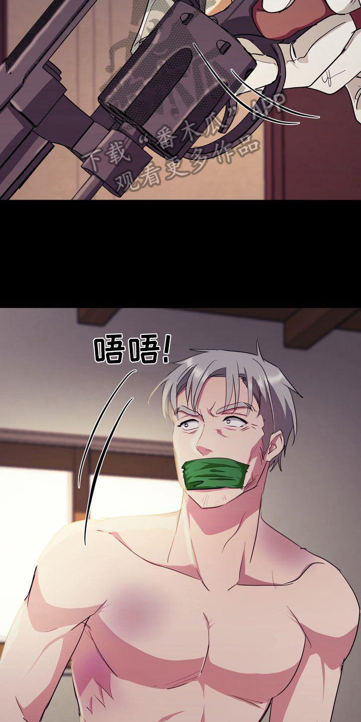 特殊的行动漫画,第10章：工作2图