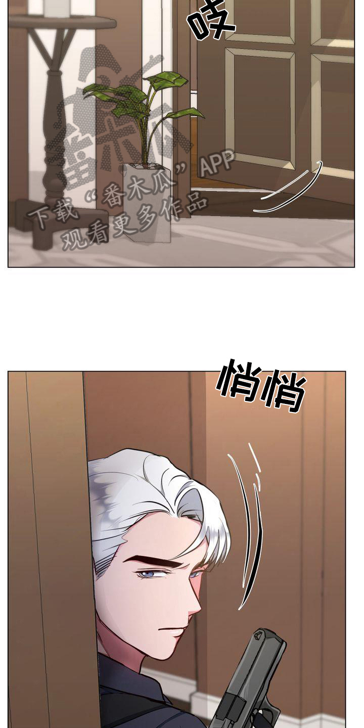 特殊的行动漫画,第7章：求死2图