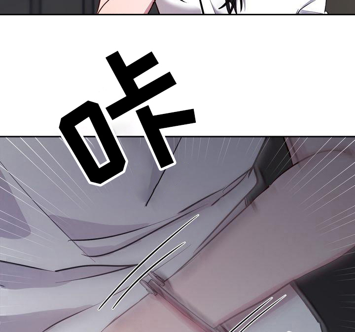 特殊的行动漫画,第1章：领养3图