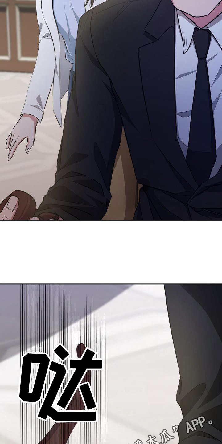 特殊行动吻戏漫画,第4章：出事1图