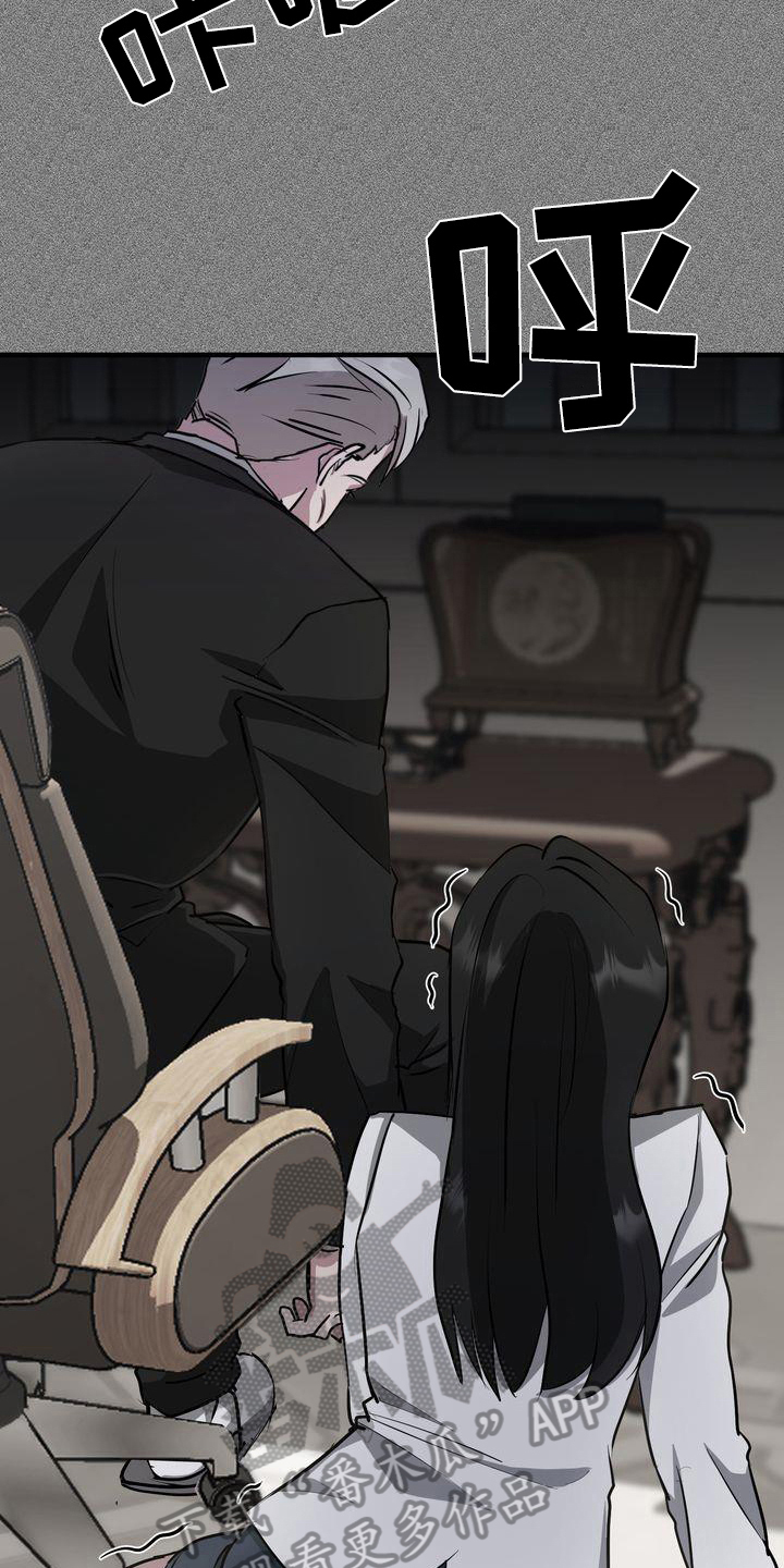 特殊的行动漫画,第13章：昏迷1图