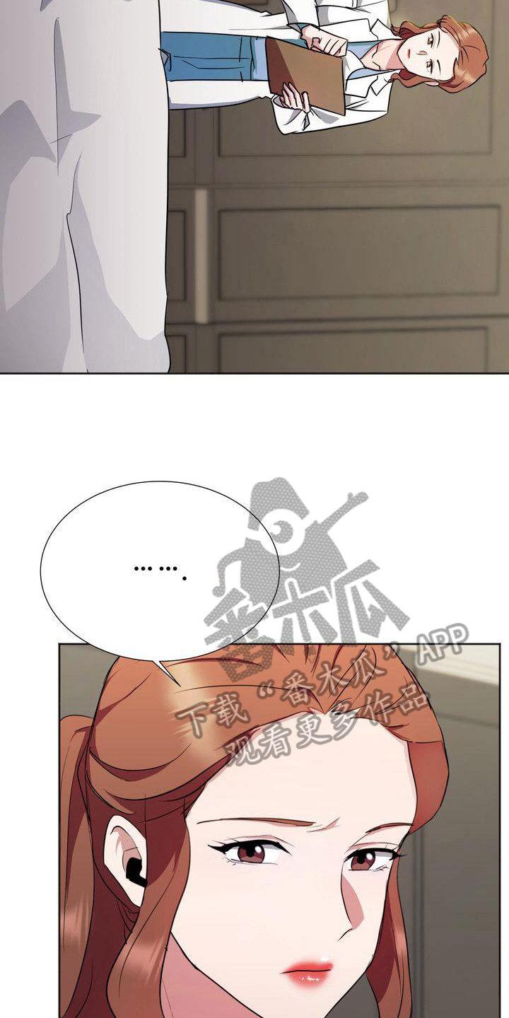 特殊的行动漫画,第14章：治疗5图