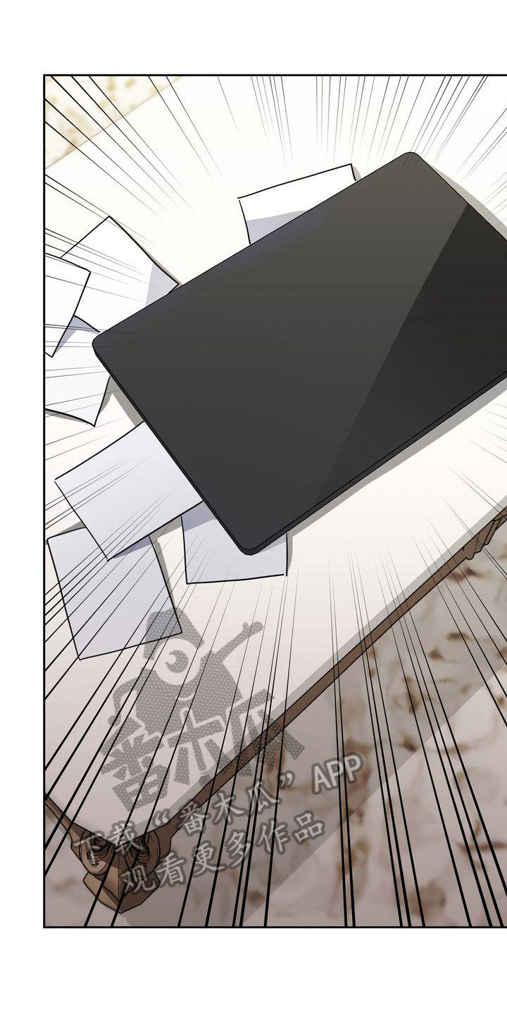 特殊的使命漫画,第23章：笔记本2图