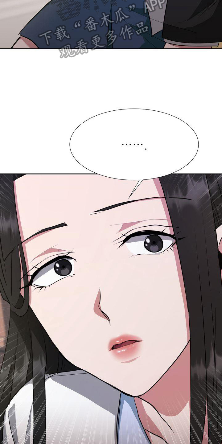 特殊的行动漫画,第5章：死亡5图