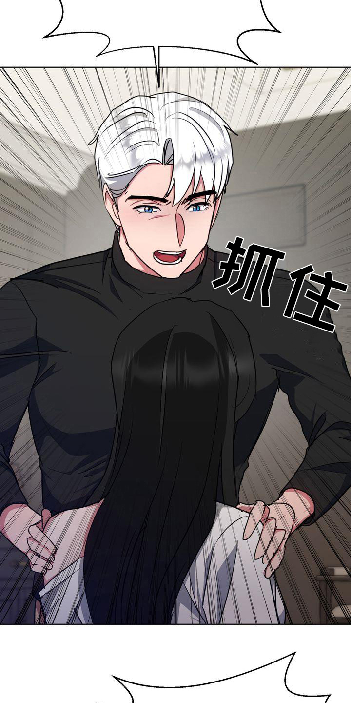 特殊的意思漫画,第20章：恐惧1图