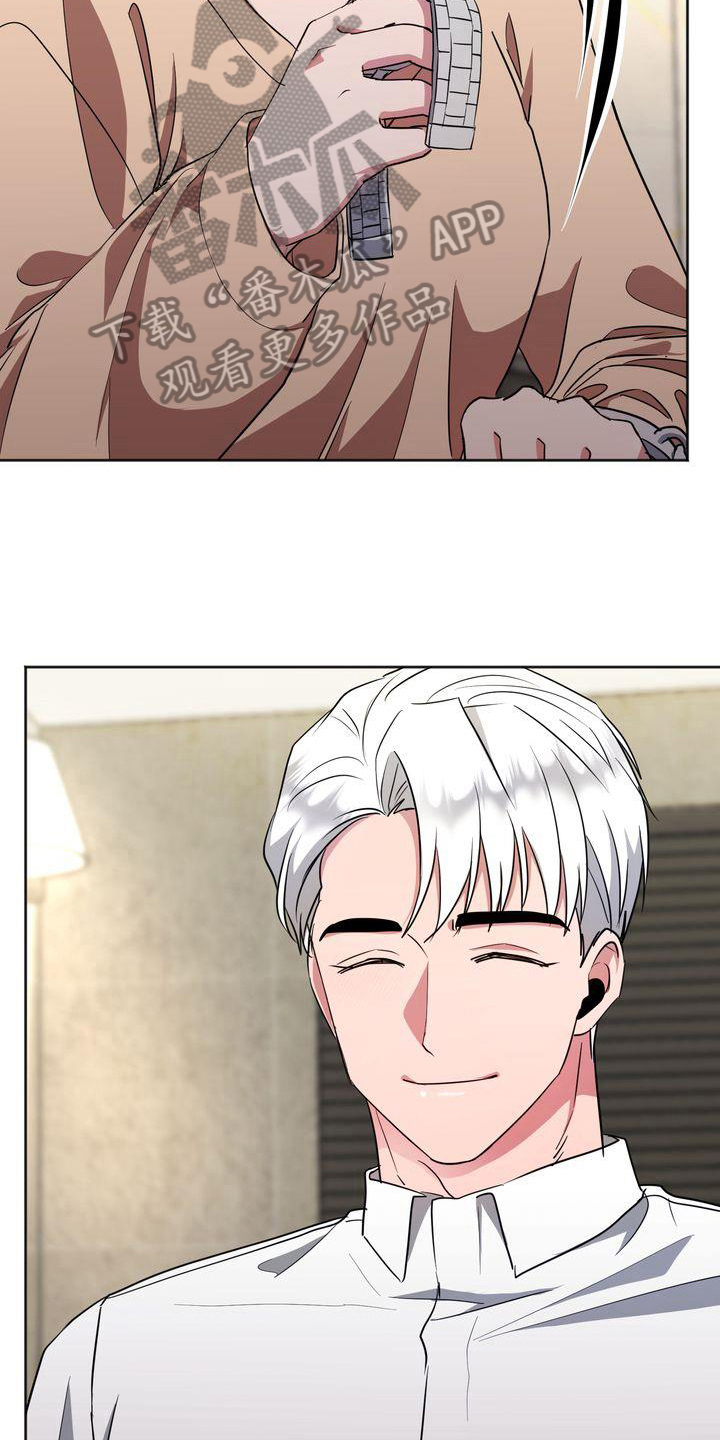 特殊的行动漫画,第22章：出门4图