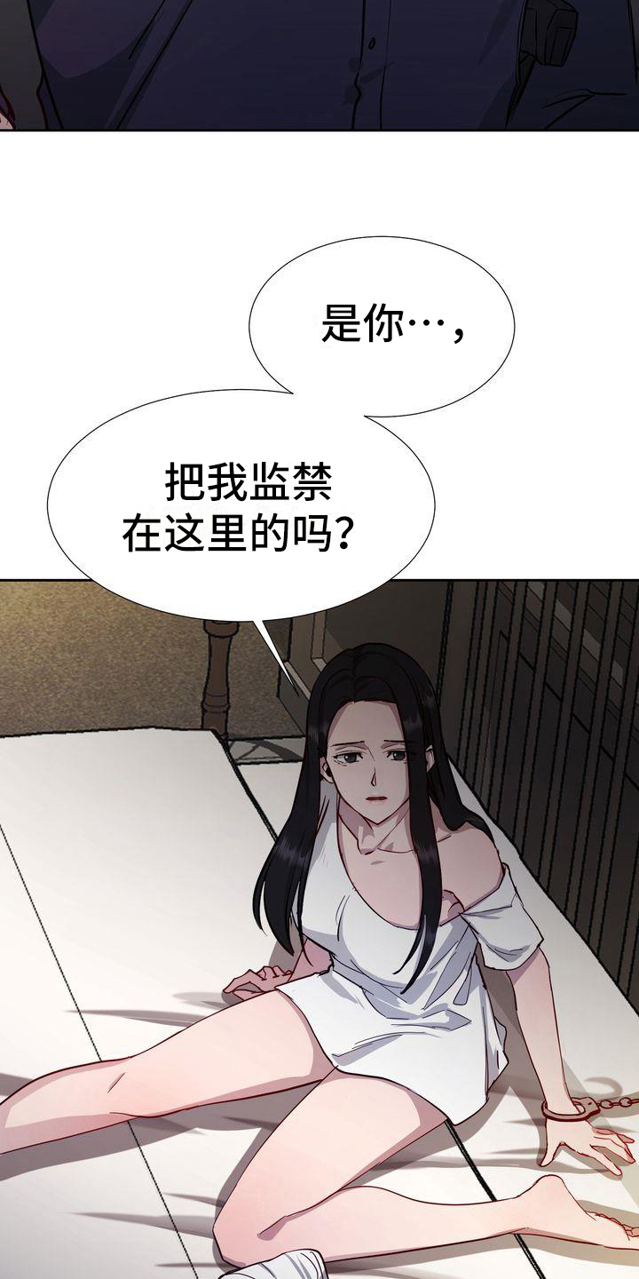 特殊的行动漫画,第1章：领养1图