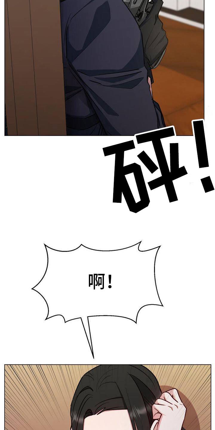 特殊的行动漫画,第7章：求死3图