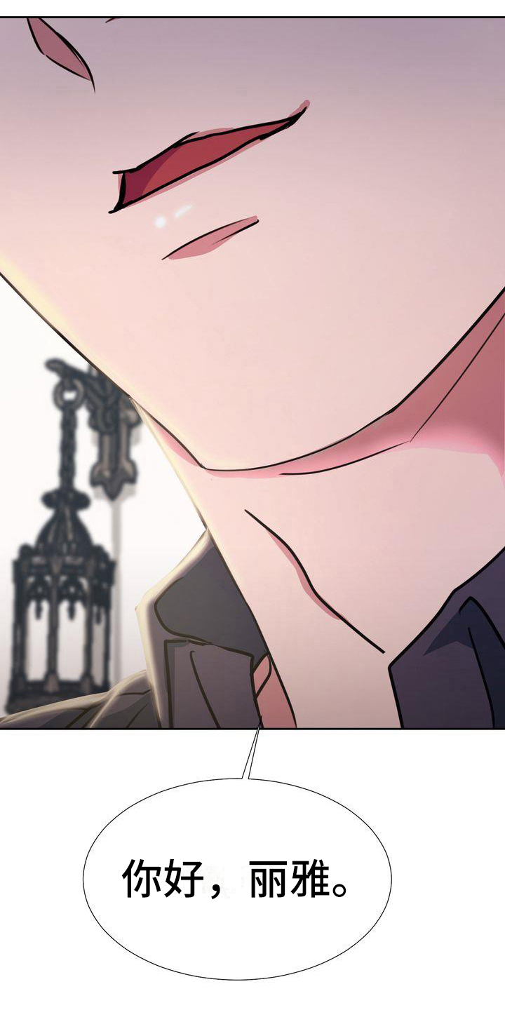 特殊的行动漫画,第6章：枪击4图