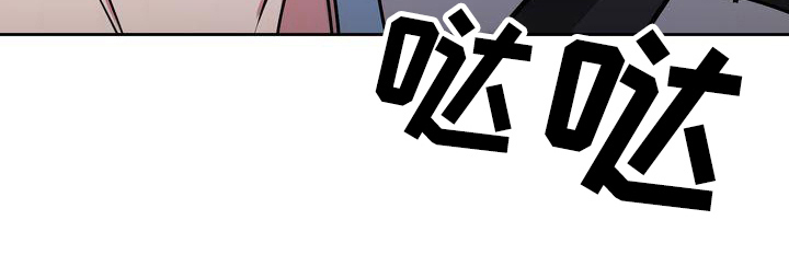 特殊行动演员漫画,第5章：死亡2图