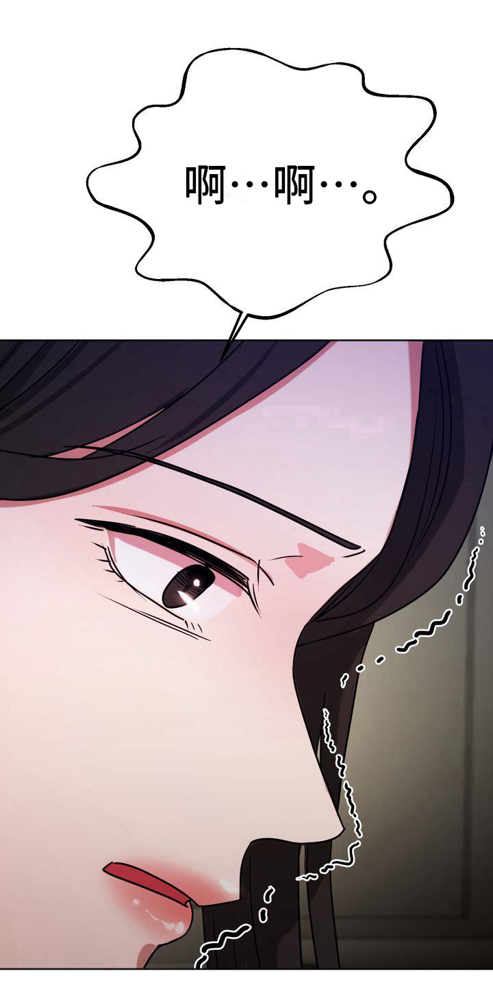 特殊行动的视频漫画,第20章：恐惧1图