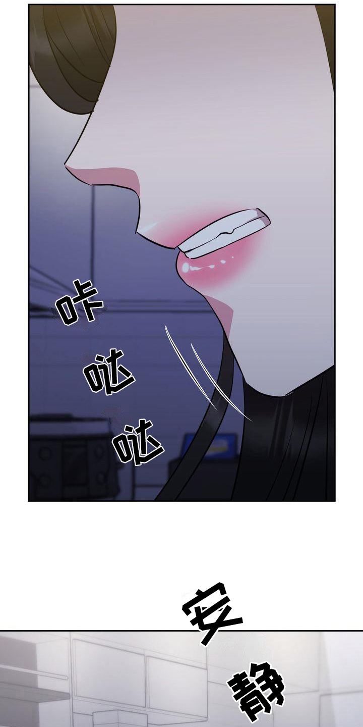 特殊的行为有哪几种漫画,第28章：解释4图