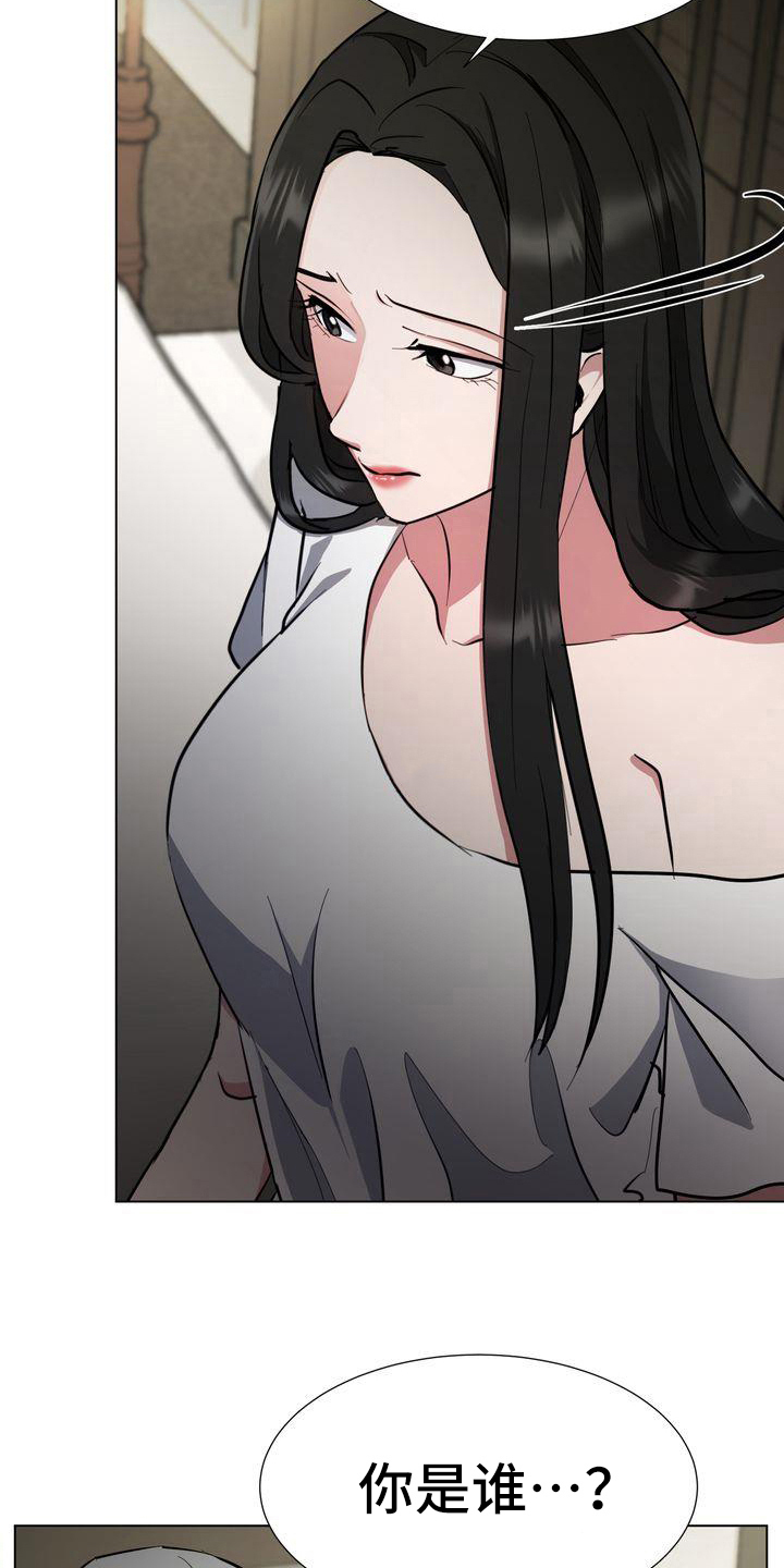 特殊行动吻戏漫画,第8章：监禁5图