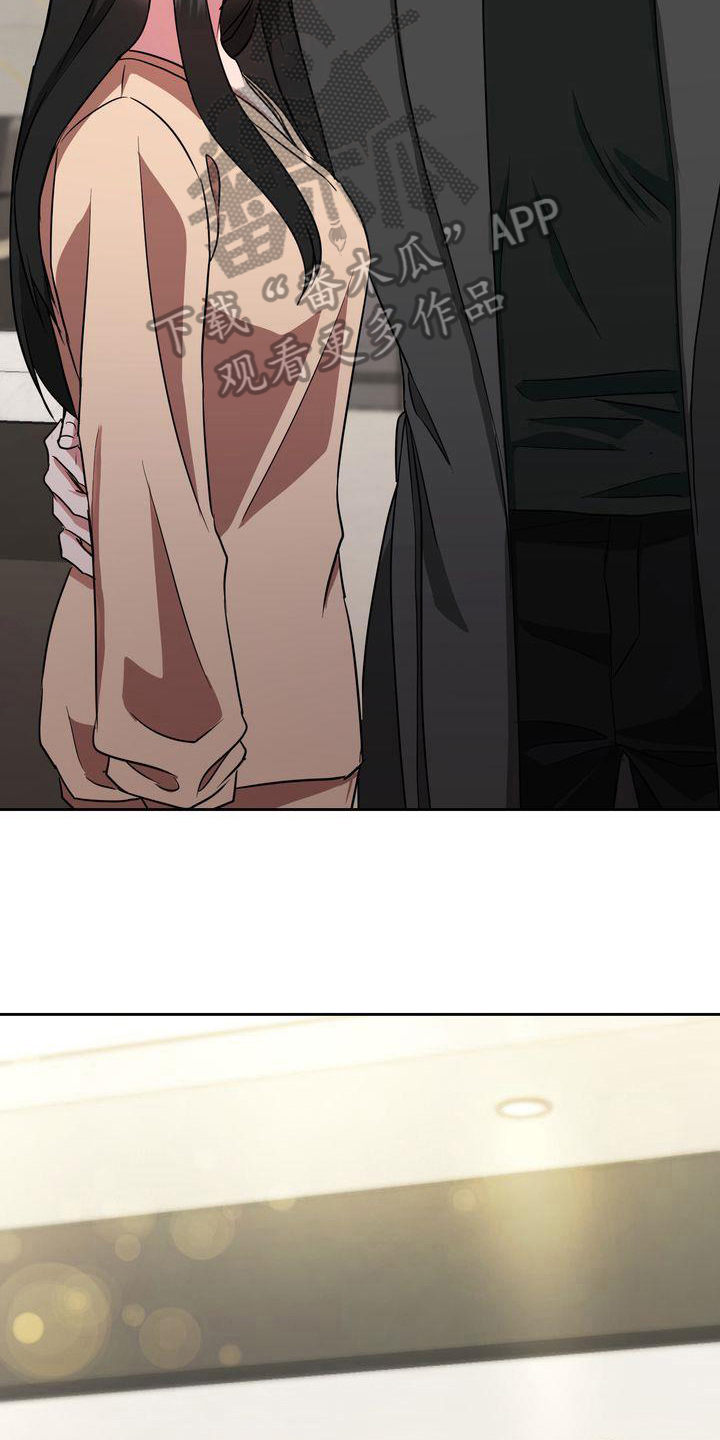 《特殊行动》电影漫画,第23章：笔记本4图