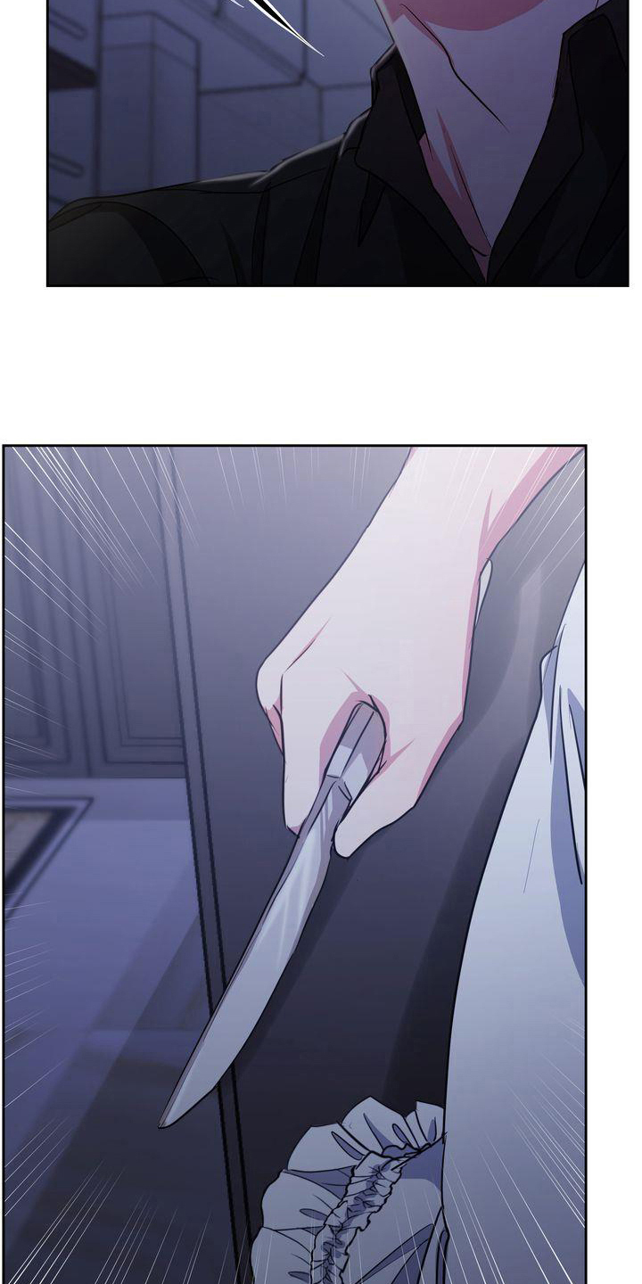 特殊的行动漫画,第29章：冷静5图