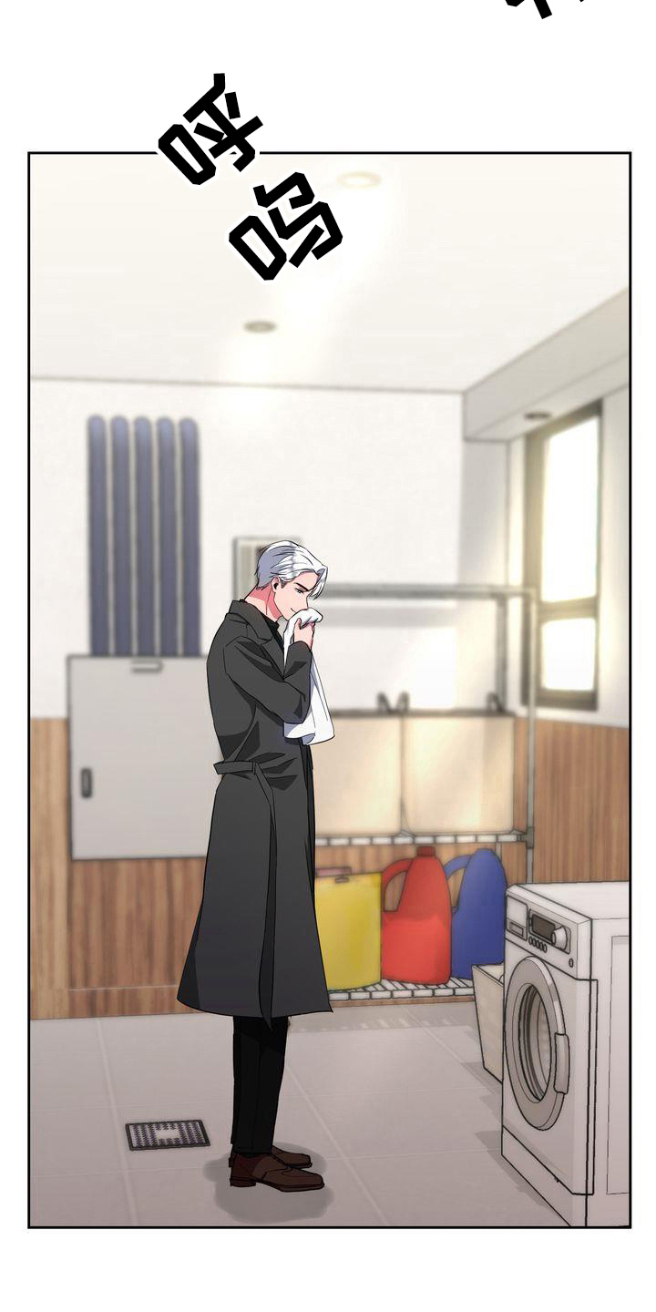 特殊的行动漫画,第24章：记录2图