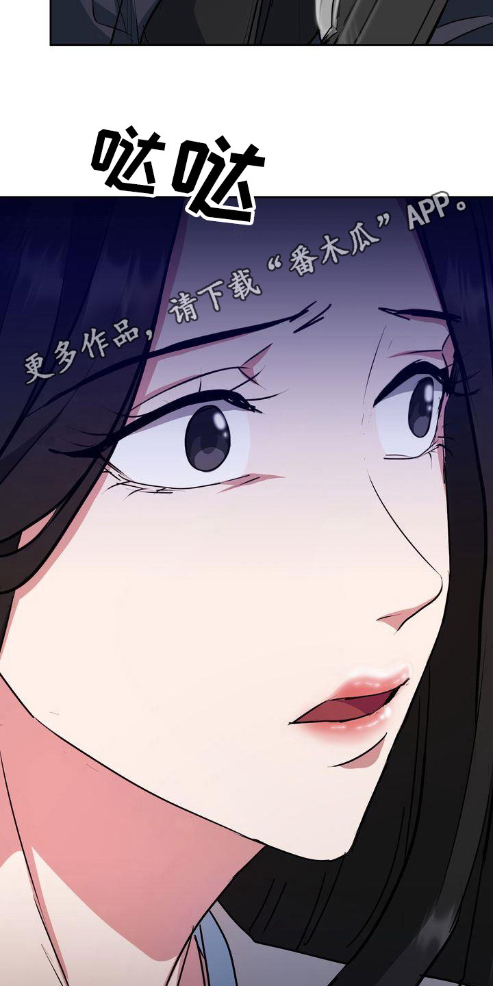 特殊行动演员漫画,第5章：死亡1图