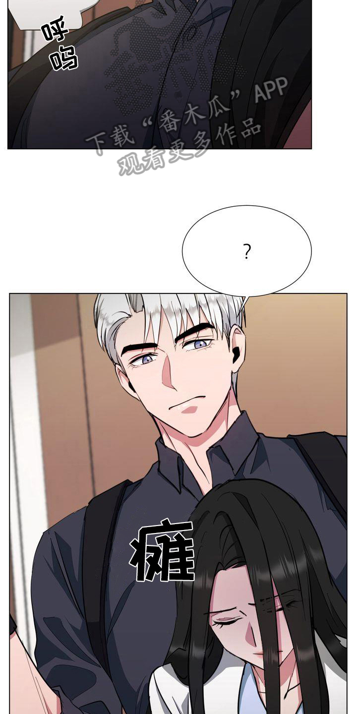 特殊的行动漫画,第8章：监禁1图