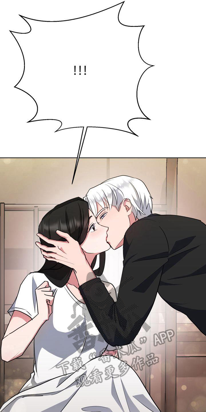 特殊的意思漫画,第20章：恐惧3图