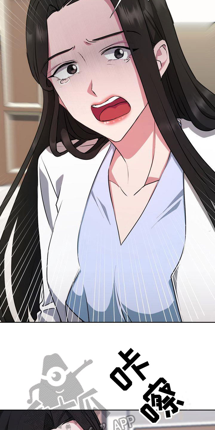 特殊行动演员漫画,第5章：死亡3图