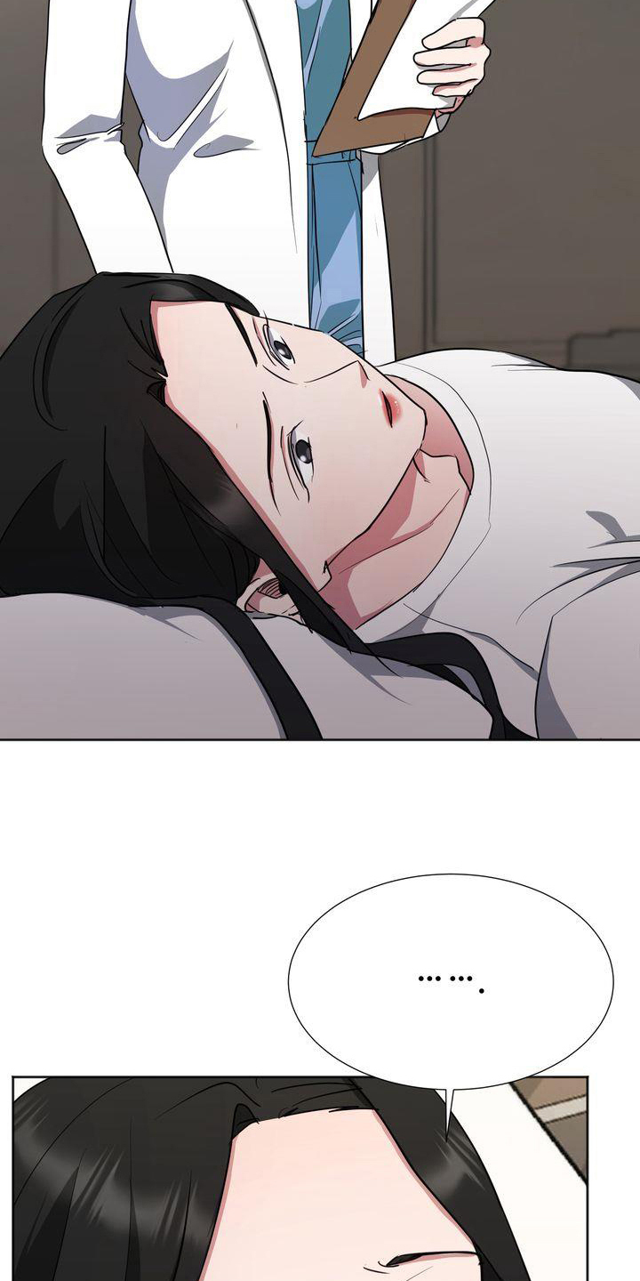 特殊的行动漫画,第14章：治疗2图