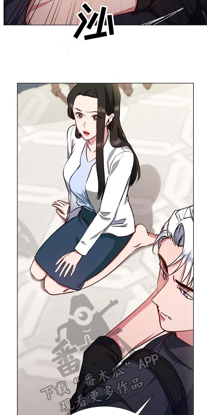 特殊的行动漫画,第6章：枪击1图