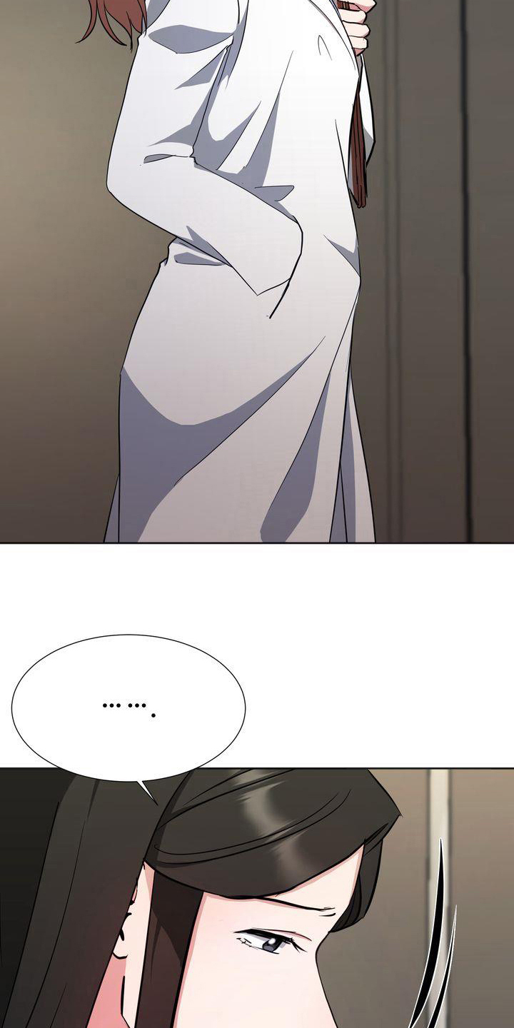 特殊的行动漫画,第15章：为难1图