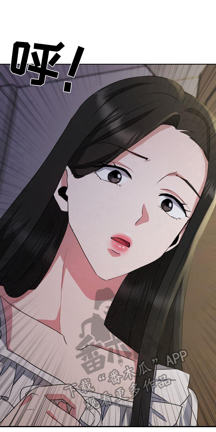 特殊行动吻戏漫画,第27章：变态4图