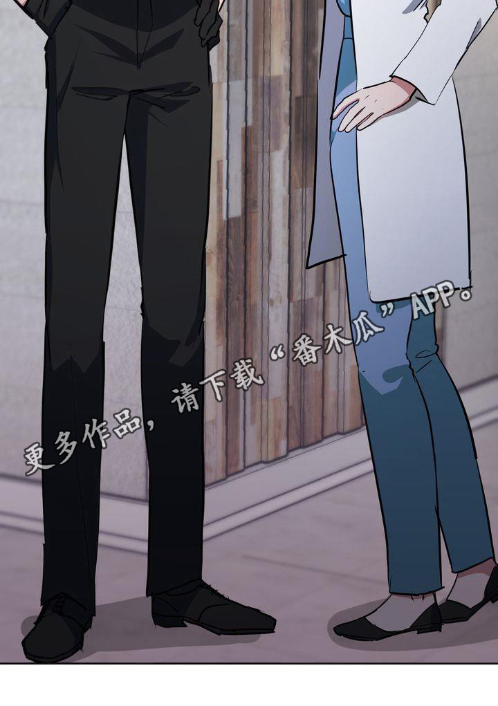 特殊的行动漫画,第16章：威胁5图