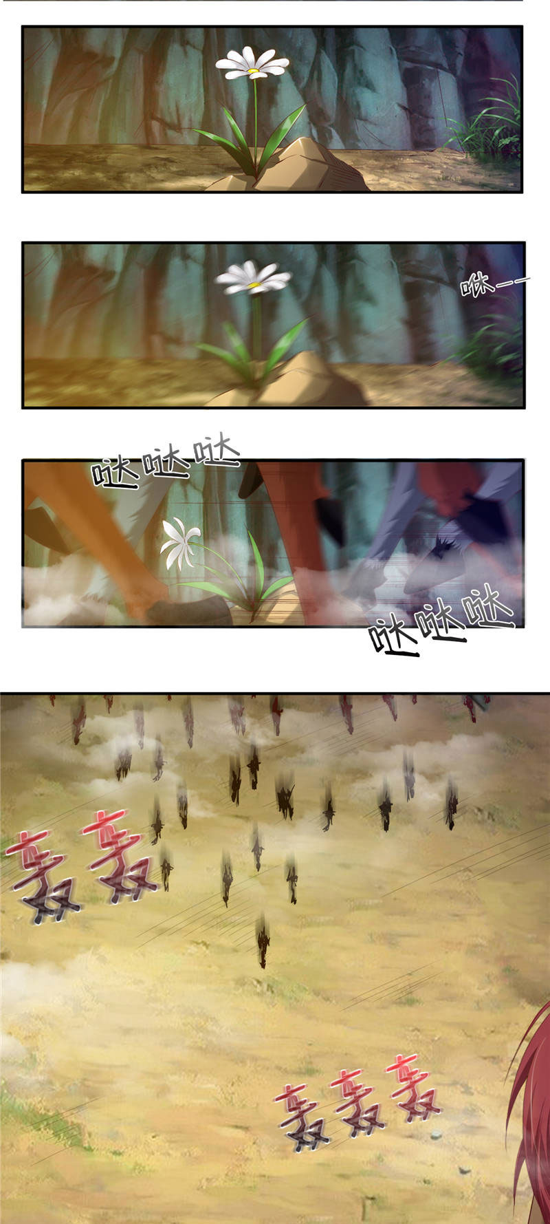 将军的小宠医漫画,第1章：救命恩人？2图