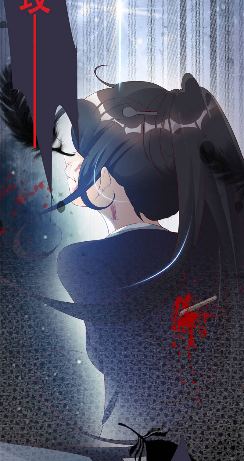 将军的小宠医漫画,第1章：救命恩人？3图