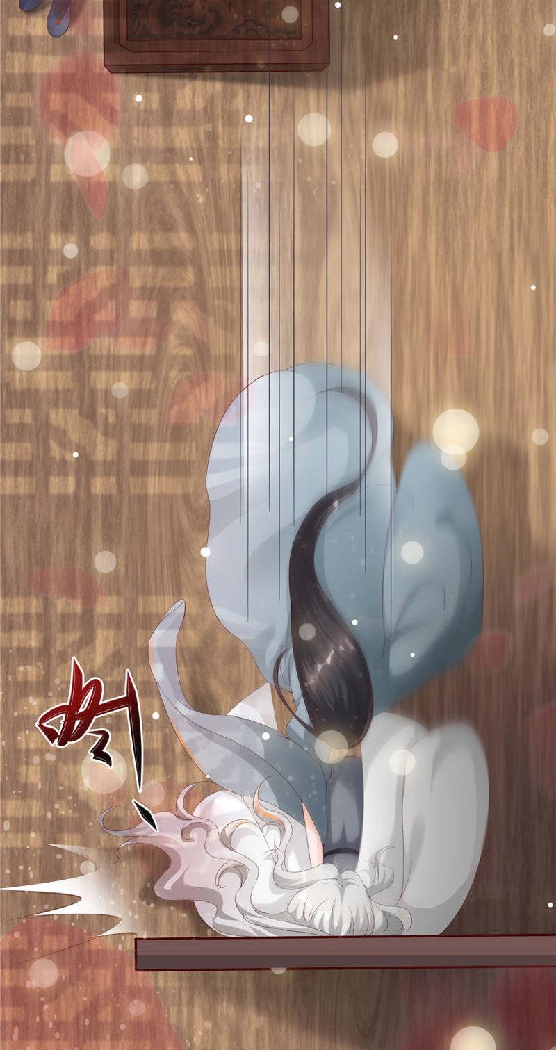 将军的小宠医漫画,第1章：救命恩人？4图