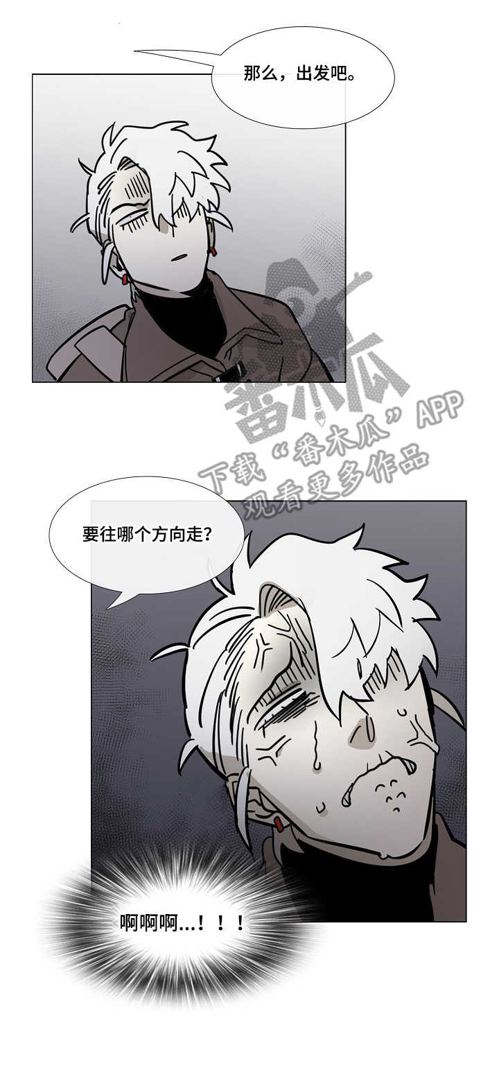 野兽王子漫画,第4章：旅途4图