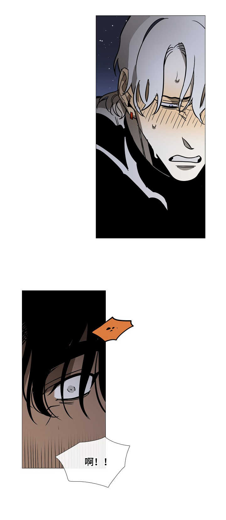 野兽王子漫画,第8章：旅途（完结~请期待番外）1图